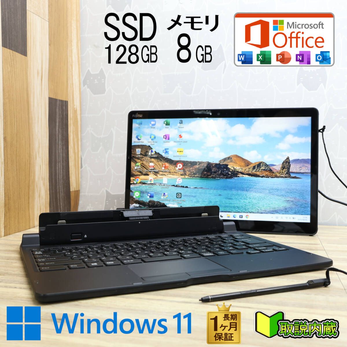 Microsoft Surface 3 Model:1645 タイプカバー付属 Amazon.com