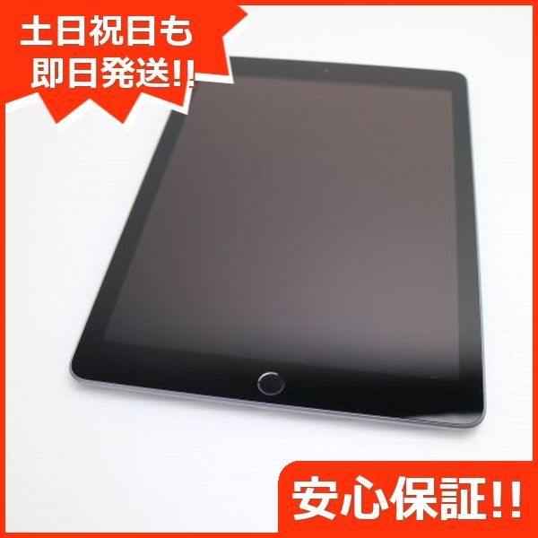 iPad 第6世代 Wi-Fi 128GB スペースグレイ タブレット Apple 土日祝発送OK 05000