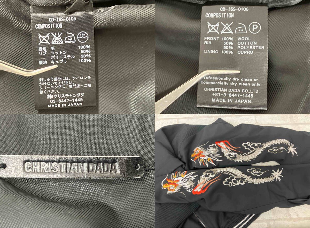 Christian Dada 黒 クロップドジャケット 36 Christian Dada 黒 クロップドジャケット 36