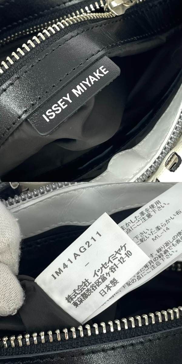 良好 ISSEY MIYAKE イッセイミヤケ ショルダー トートバッグ IM41-AG21