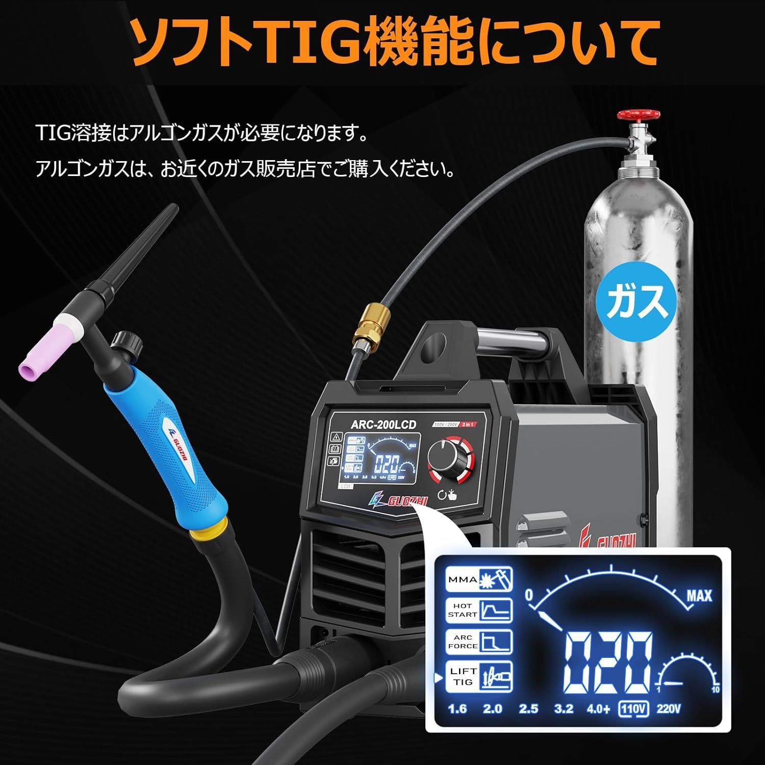 溶接機 100v 200V 兼用 200A 被覆アーク溶接 tig溶接 直流インバーター 定格使用率60% デジタル表示 小型 軽量 家庭用 出張工事  初心者向け ARC-200LCD - メルカリ