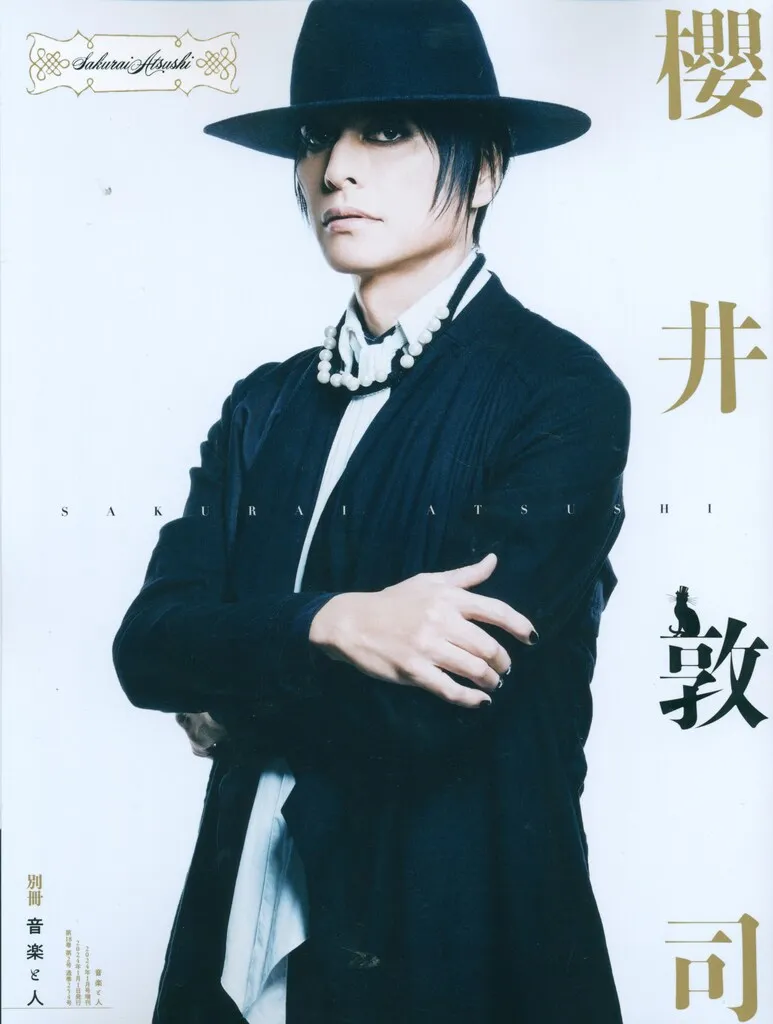 2026年最新】buck-tick 櫻井敦司 ポストカードの人気アイテム - メルカリ