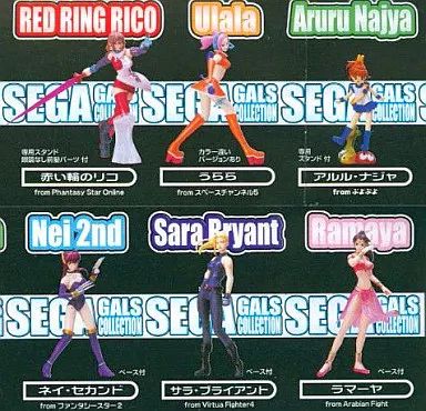 中古】トレーディングフィギュア ノーマル6種セット 「SRシリーズ セガ
