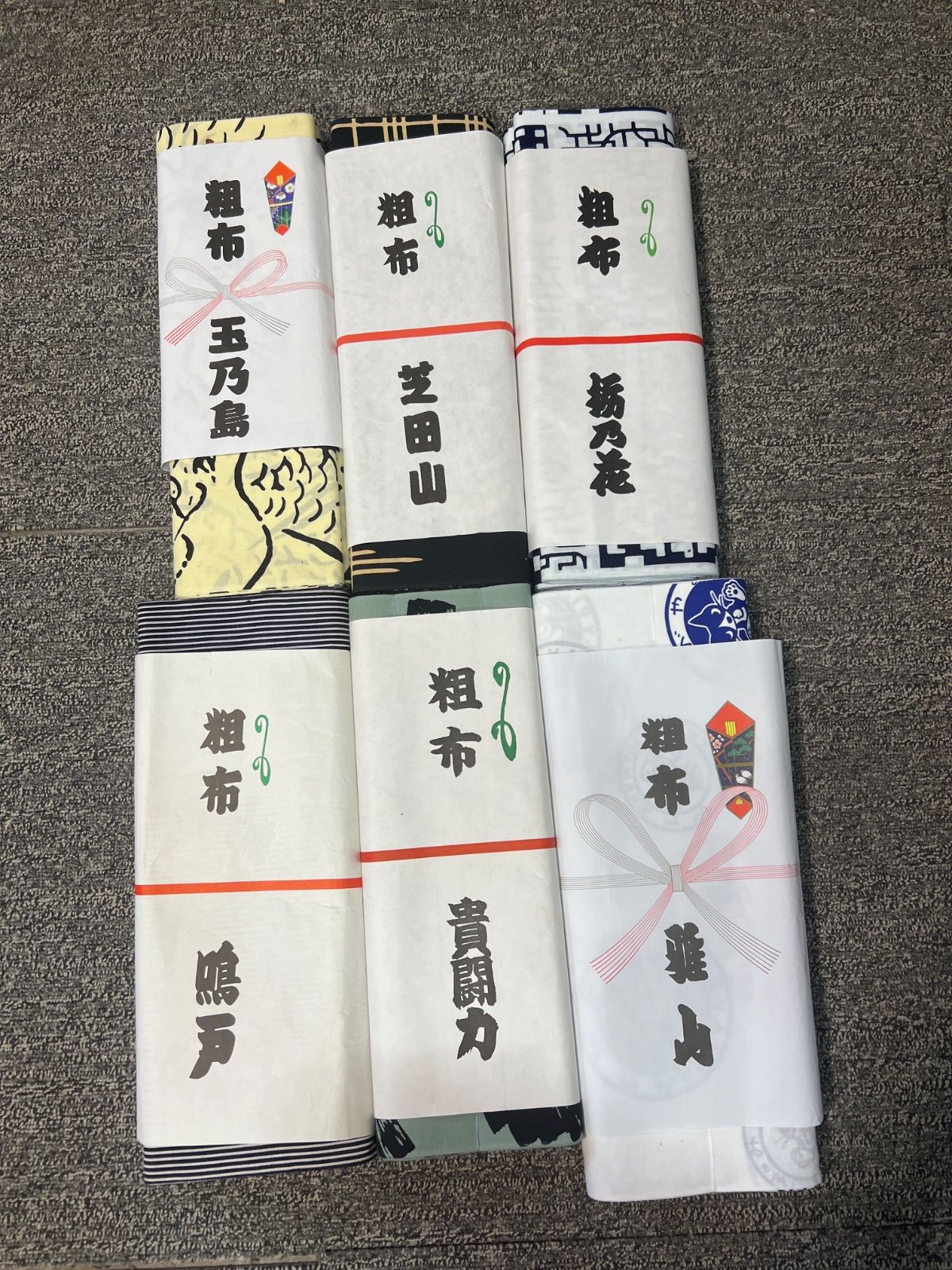 ︎ 大相撲 反物 まとめ 浴衣 粗布 力士