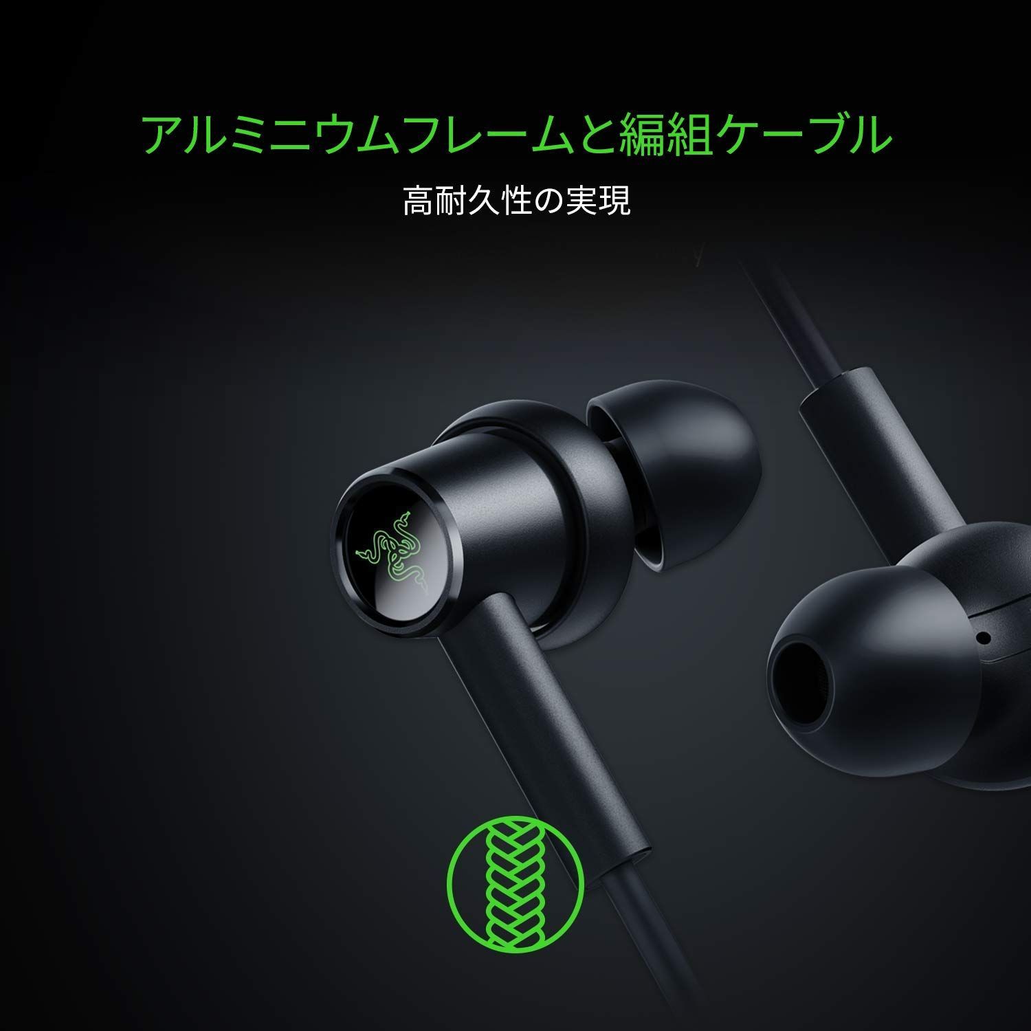 Razer Hammerhead Duo マイク付 有線 ゲーミングイヤホン ハ