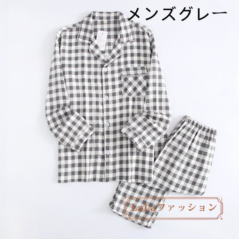 ルームウエア 部屋着