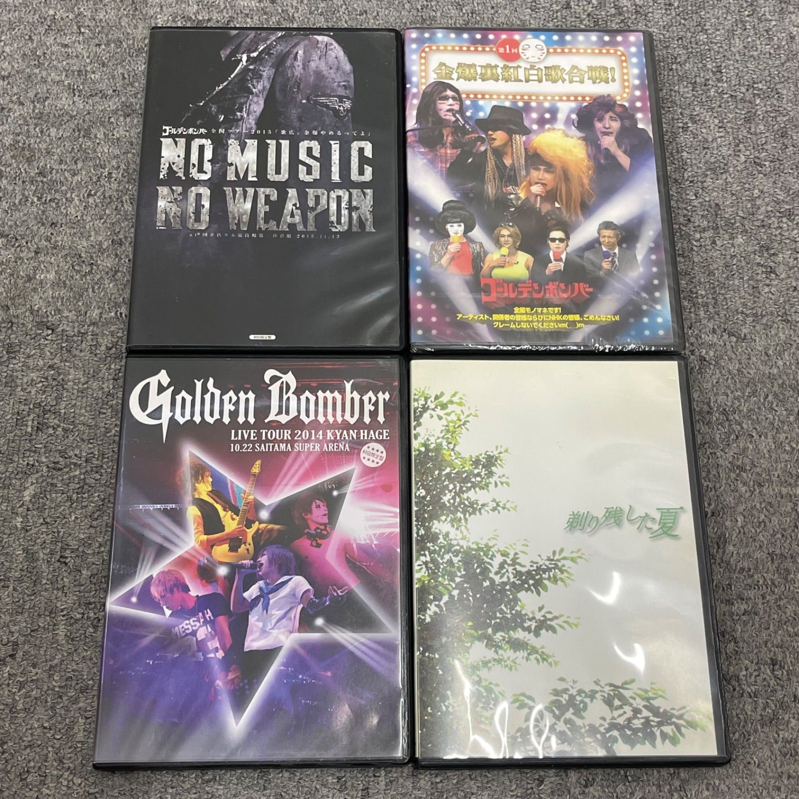 ゴールデンボンバーDVDまとめ売り23枚 新品あり 金爆