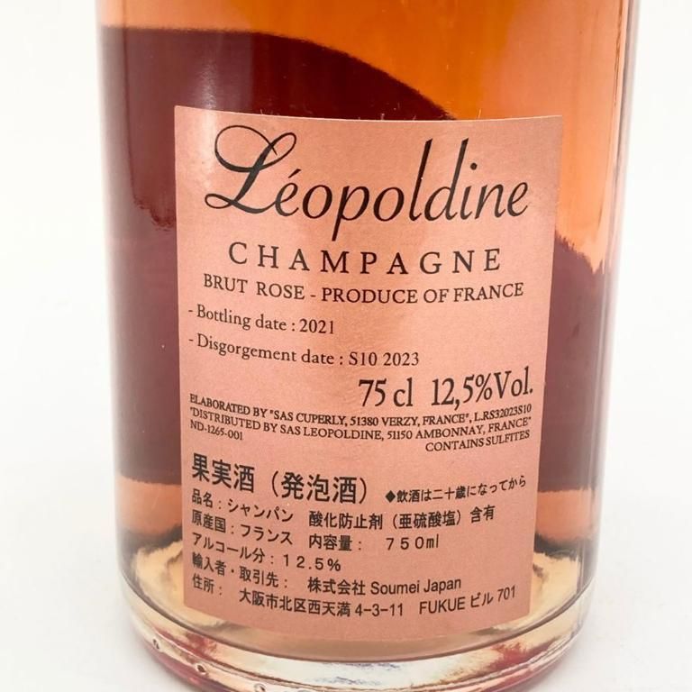 未開栓 ソウメイ レオポルディーヌ ロゼ 750ml 12.5% 楽天市場】レオポルディーヌ ソウメイ ロゼ 正規 箱なし 750ml