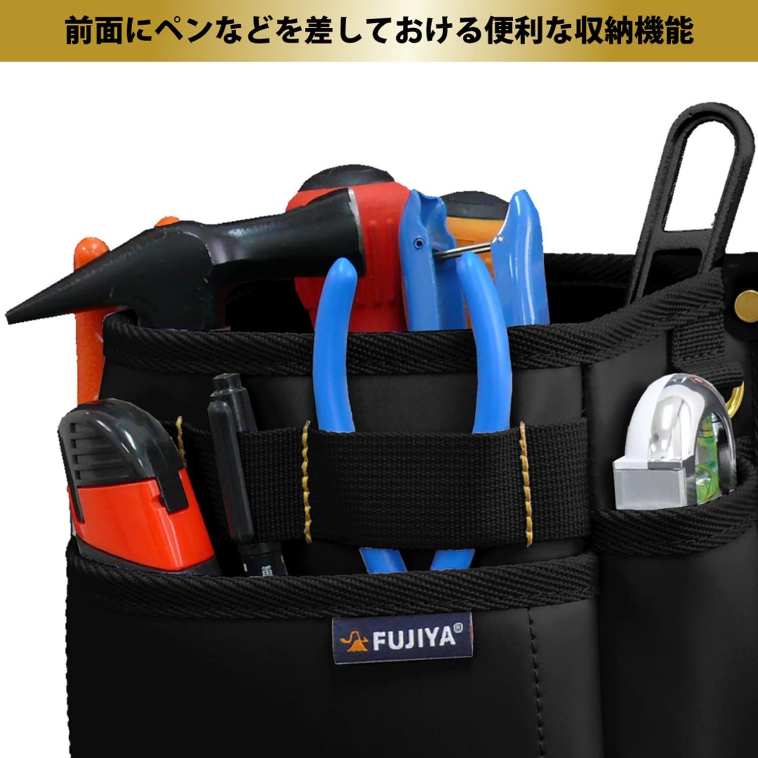 水 汚れ こすれに強い素材 PS-23BG 腰袋 3段 黒金 フジ矢