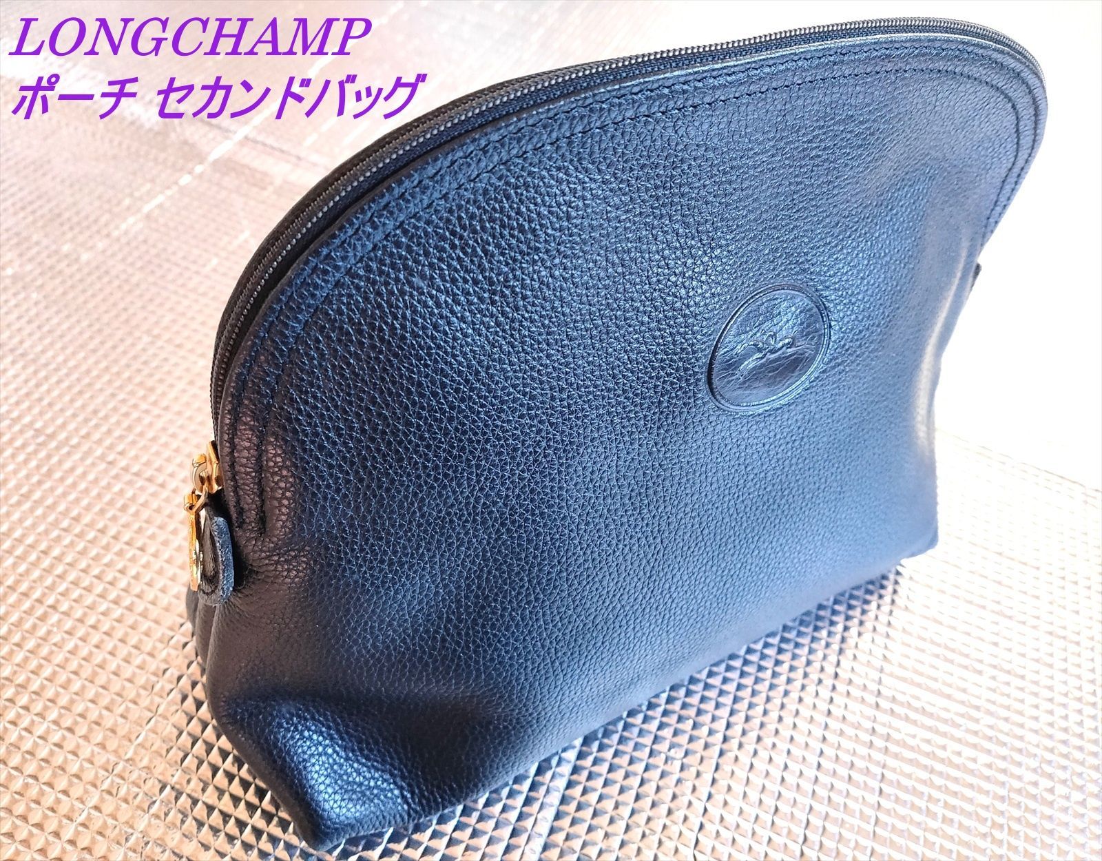 LONGCHAMP ロンシャン セカンドバッグ ポーチ キャンバス レザー LONGCHAMP ロンシャン レザーポーチ セカンドバッグ 黒 ユニ