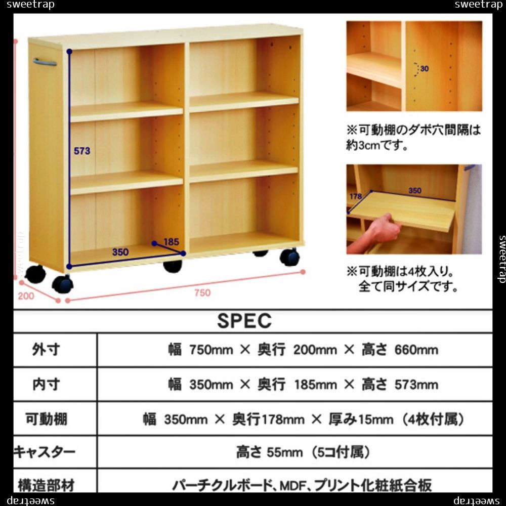 隙間収納家具 SATTO 2個セット