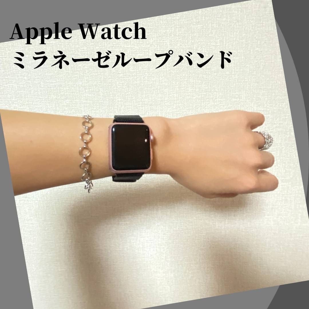 Apple Watch アップルウォッチ ミラネーゼループ バンド ブラック