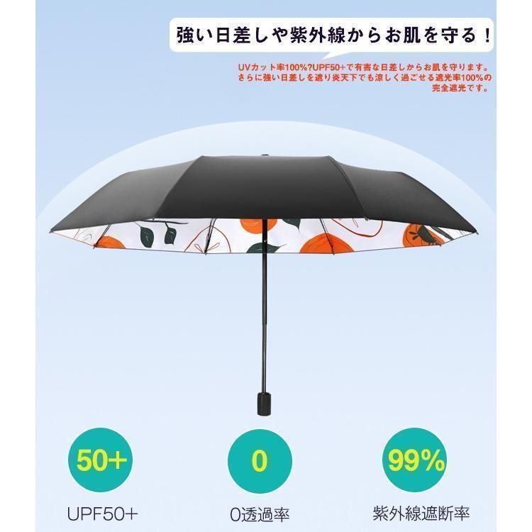 レディース 日傘