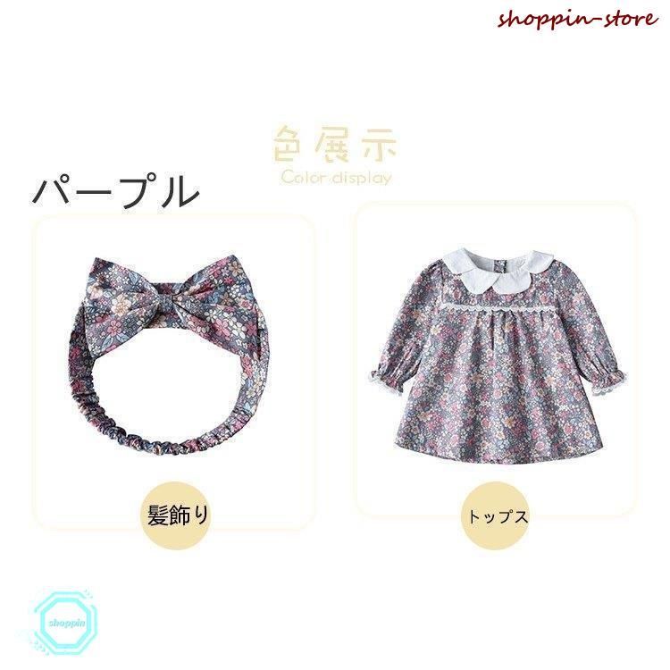 ロンパース春秋 3点セット