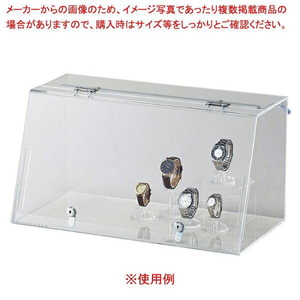 鍵付きショーケース 白色LED照明付き W57cm 61-756-86-1