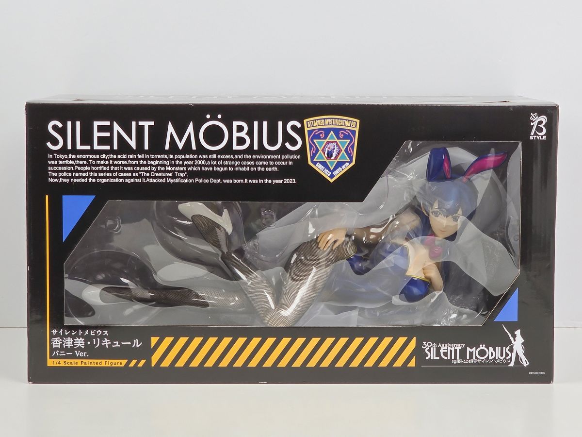 B-Style 香津美・リキュール バニーVer. サイレントメビウス 1/4 完成