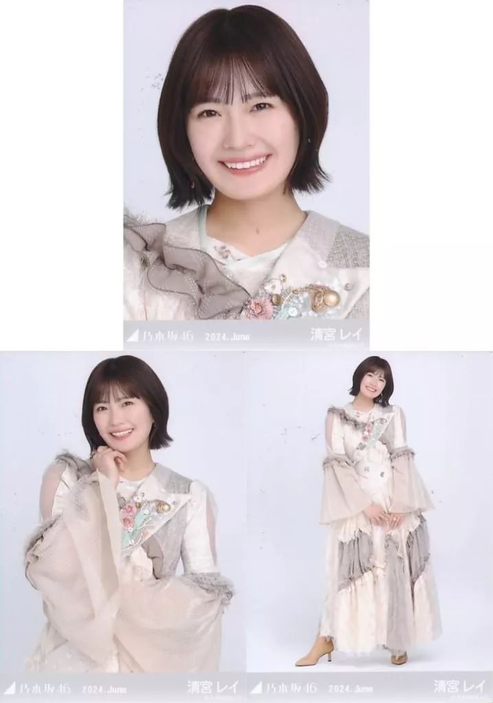 乃木坂46 清宮レイ　生写真　５８枚 71vw6N6FDbL._AC_SY200_QL15_.jpg