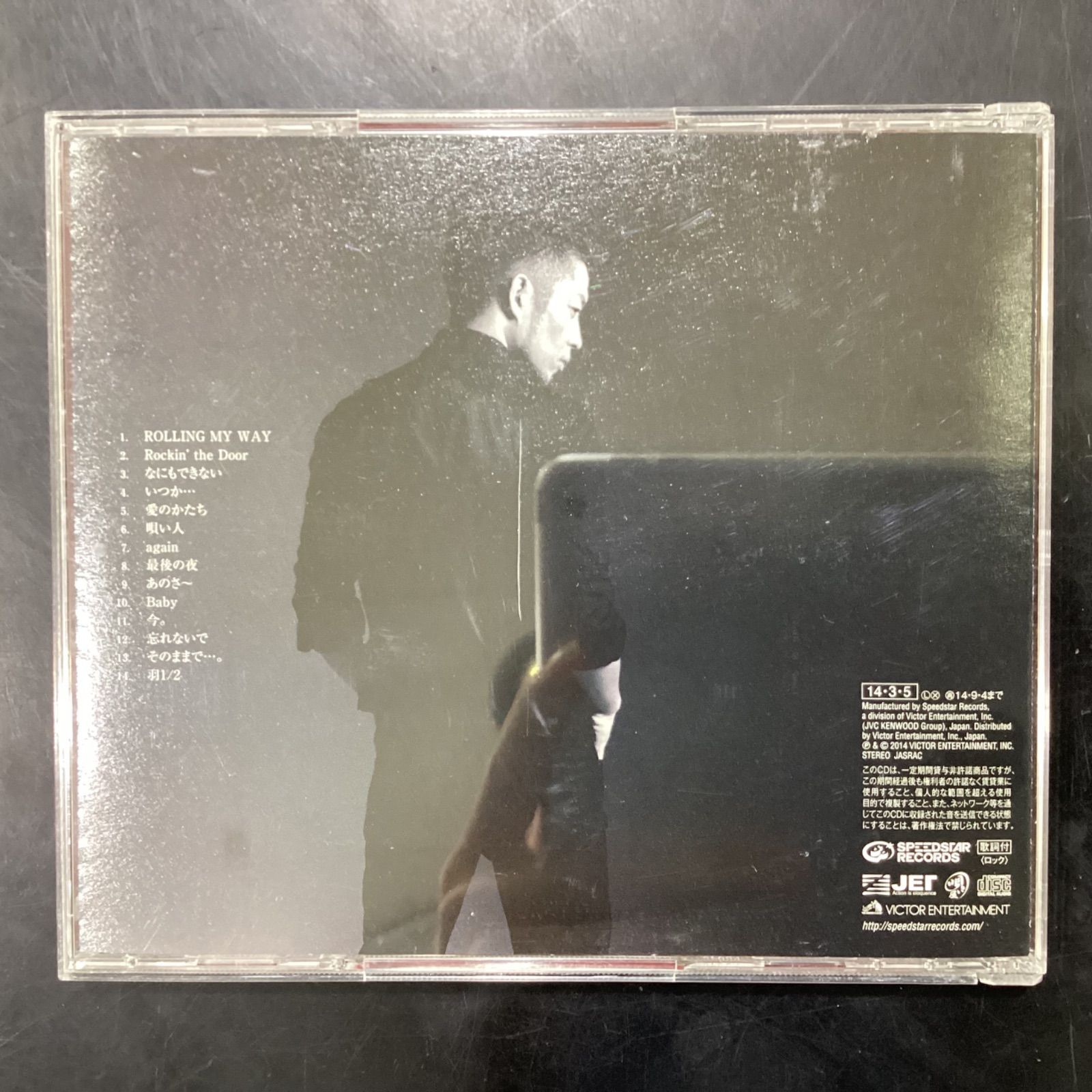 清木場俊介 / 唄い屋・BEST Vol.1 - メルカリ