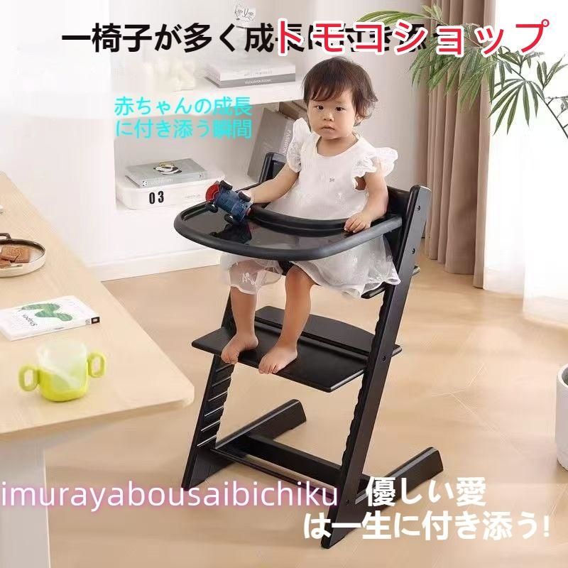 ハイチェア