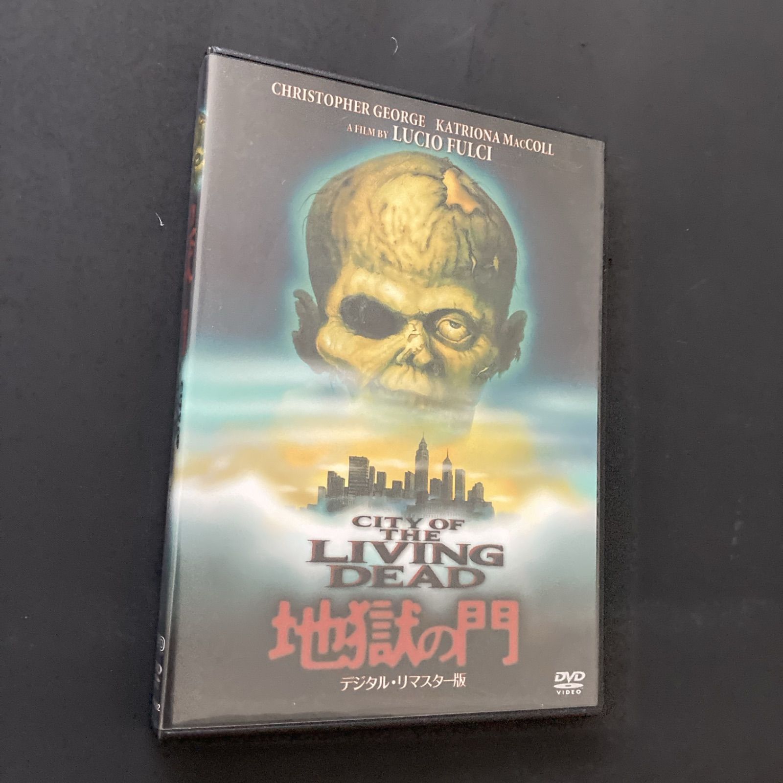 地獄の門 デジタル・リマスター版 DVD - メルカリ