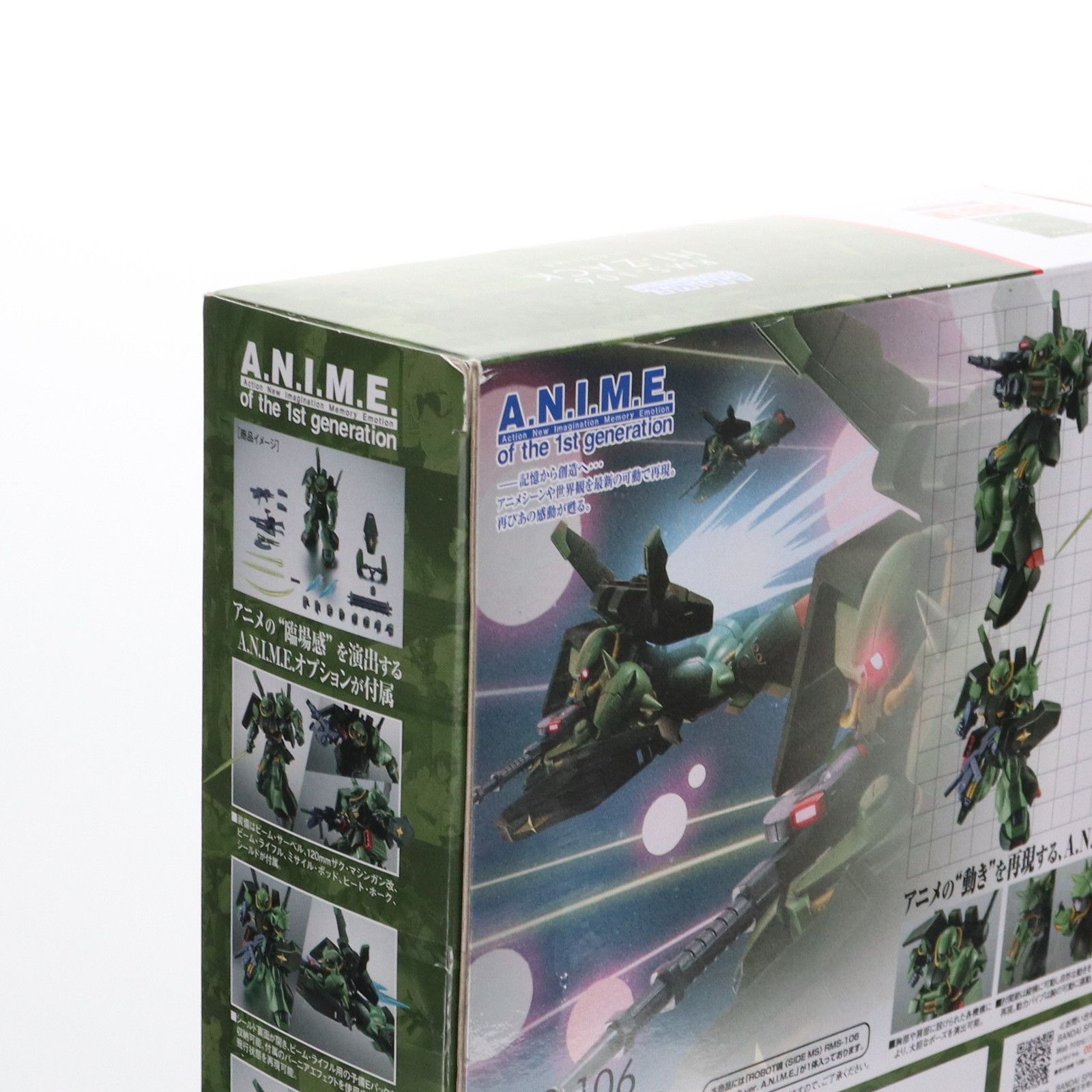 ROBOT魂 RMS-106 MS＞ ＜SIDE ハイザック ver ハイザック（地球連邦軍仕様） | ver. A.N.I.M.E. 商品一覧 とろ＋ひまつぶし MS]：RMS-106 ROBOT魂[SIDE 機動戦士Zガンダム 「ROBOT魂