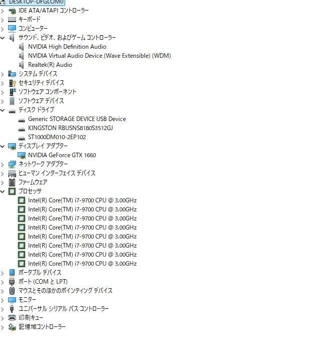 ゲーミングデスクトップ Windows11 office core i7-9700 SSD512GB HDD1TB メモリ32GB GTX1660 デスクトップPC CHRISTIANNAURATH_COM_BR