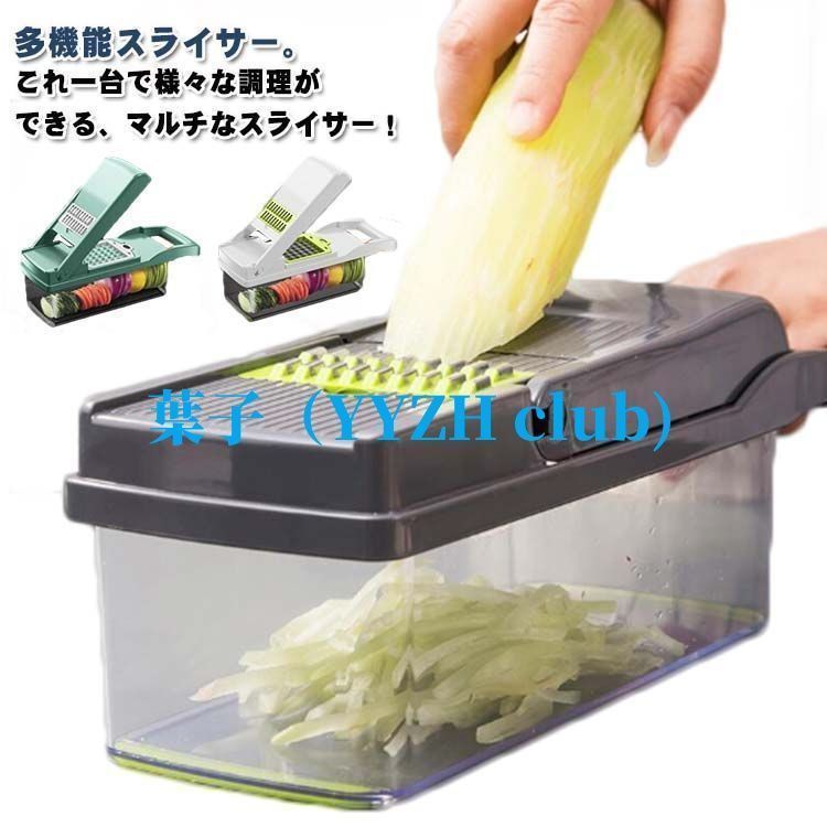 スライサー 安全ホルダー付き キャベツ千きり スライサー