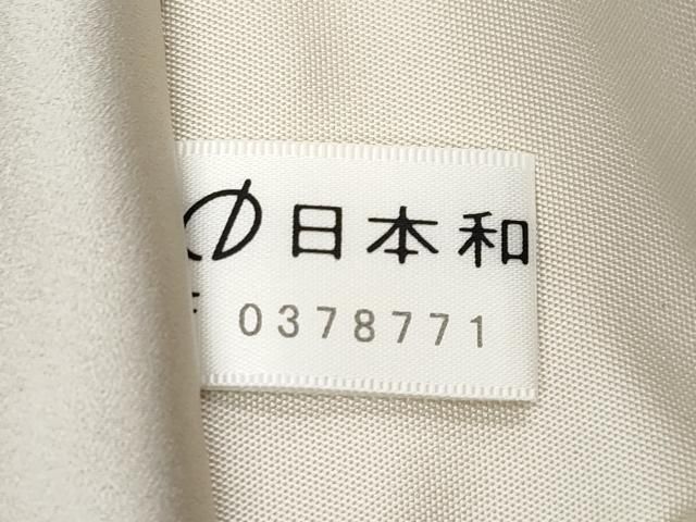 ✿ 平和屋本店