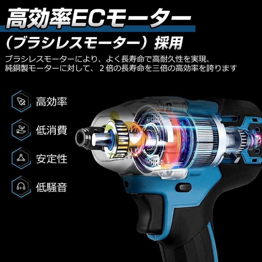 バッテリー対応 充電式
