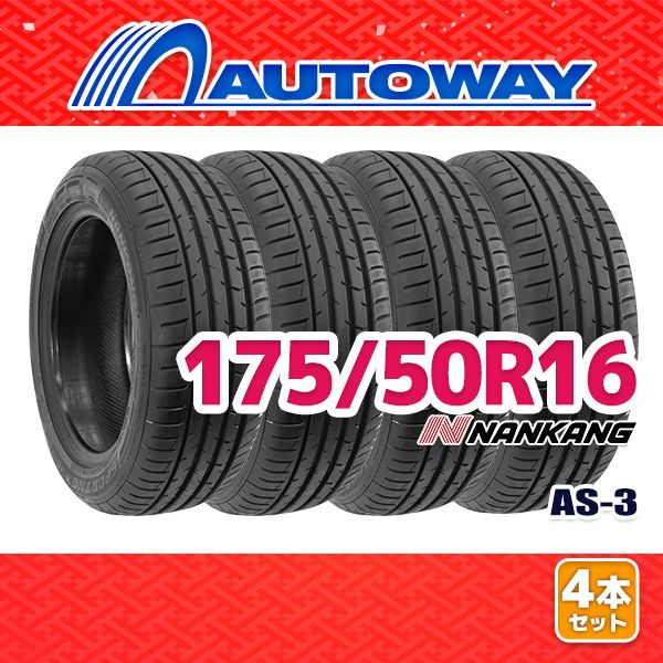 AUTOWAY】 新品 175/50R16 サマータイヤ NANKANG AS-3 16インチ