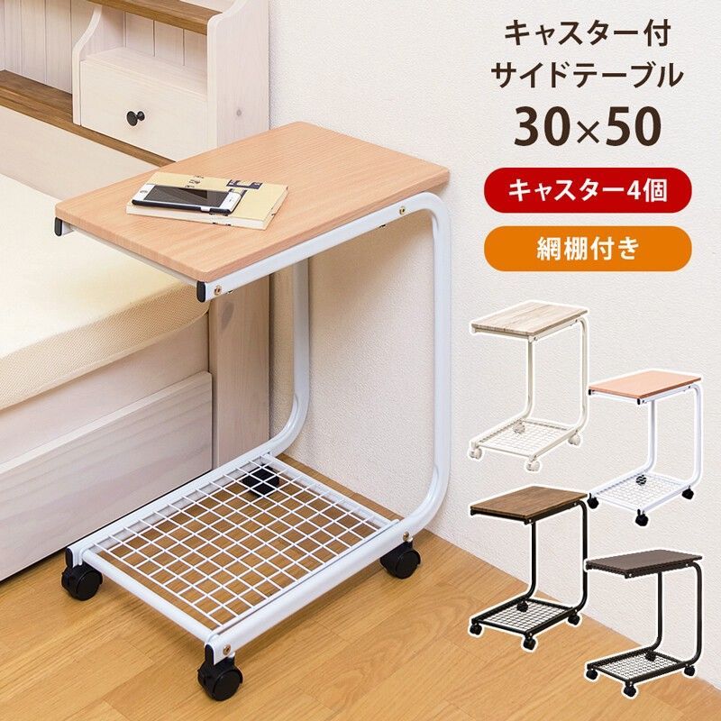 Radlove パソコンデスク 昇降デスク サイドテーブル 電動昇降式デスク