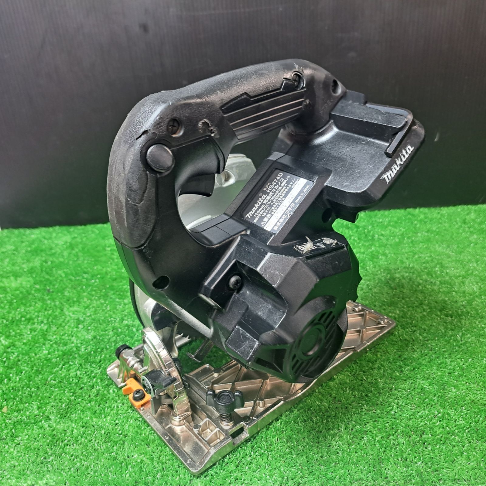 マキタ makita コードレスマルノコ HS474DZB 岩槻店