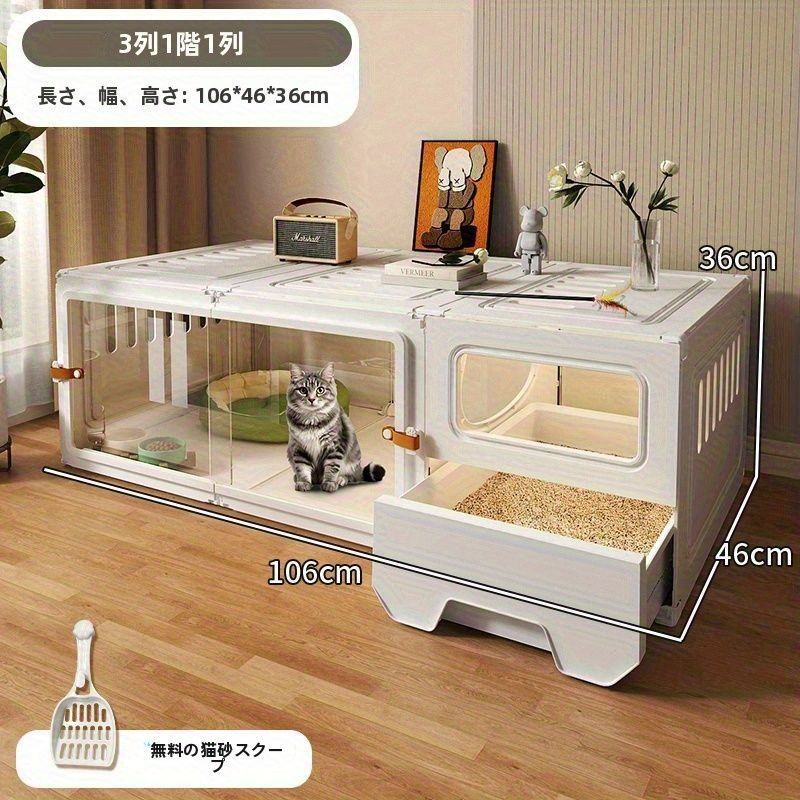 キャットハウスボックス 猫用多機能収納ケージ 可変式猫の収納ハウス km-aw-025-01-01-01.jpg