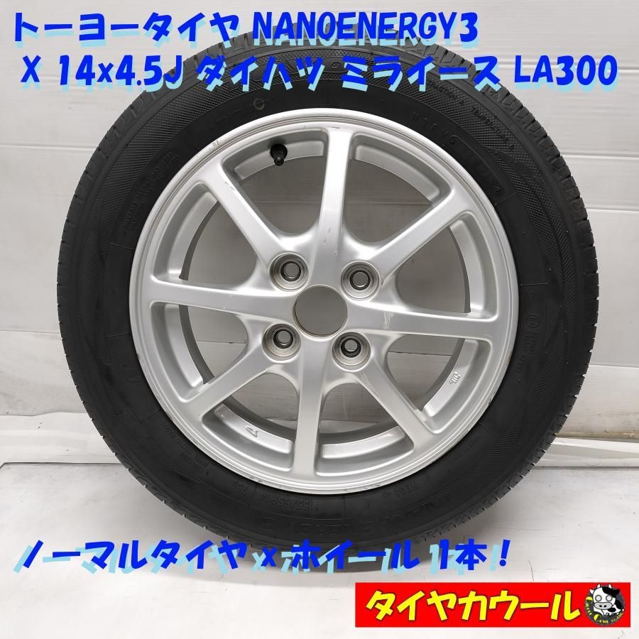 ◆配送先指定あり◆ ノーマル ＆ ホイール 1本 155|65R14 トーヨータイヤ 14X4.5J ダイハツ ミライース LA300 純正 4H -100 ～本州 四国は送料無料～