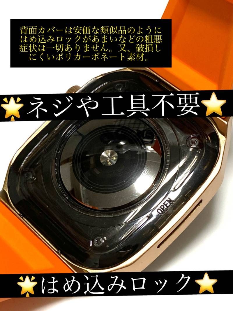 アップルウォッチバンドラバーベルトカバー AppleWatch ケース⁄4567