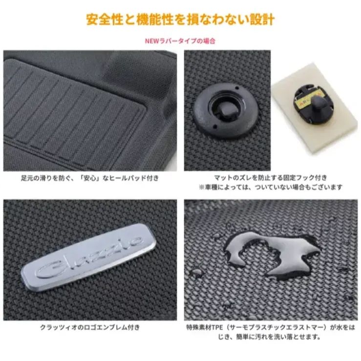 100％品質保証！ メーカー直送 ジムニー JB64W AT車 ジムニーシエラ JB74W AT車 CLAZZIO クラッツィオ 3Dタイプ フロアマット NEWラバータイプ New立体マット 1台分セット ES-6015 【大注目?売切れ注意】