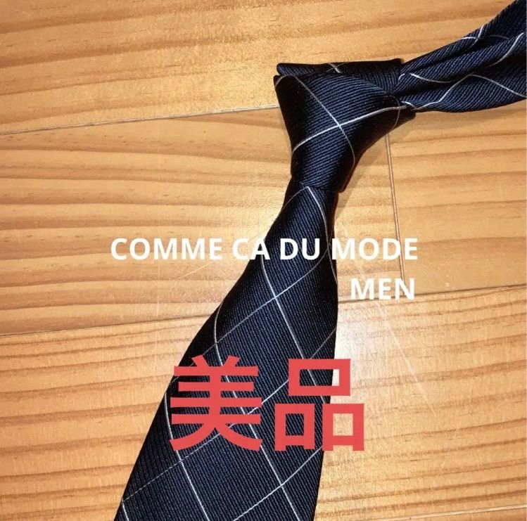 COMME CA DU MODE シルクネクタイ 高級ブランド 日本製 純シルク