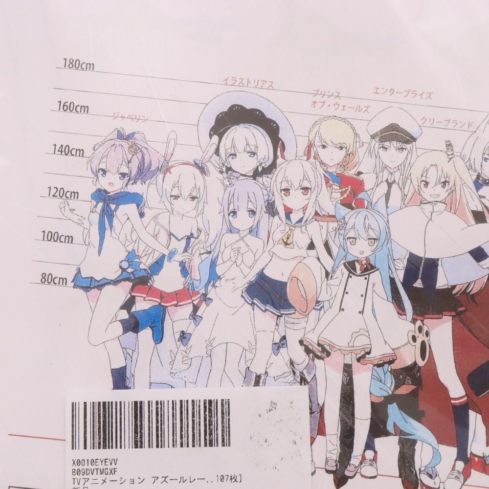 □ アズールレーン 設定資料 キャラクター設定 製作資料 107枚 アニメ - メルカリ