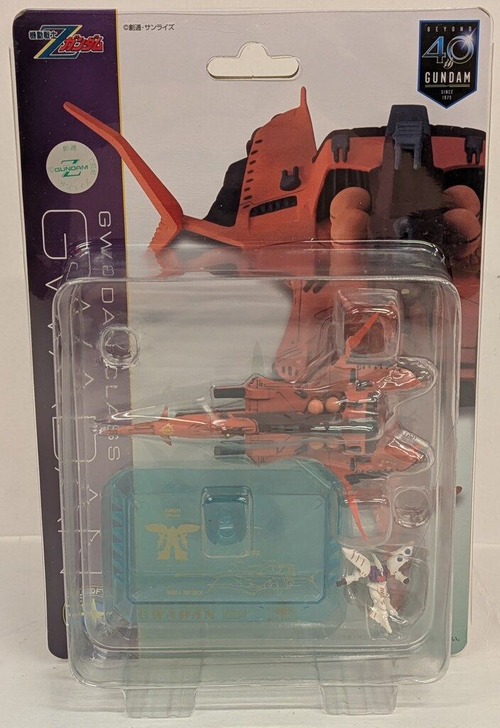 メガハウス コスモフリートコレクション 機動戦士Zガンダム