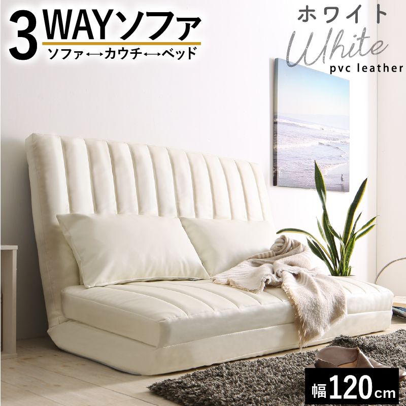 ミツヨシ 2Pラグランソファ ミツヨシ 2Pラグランソファ