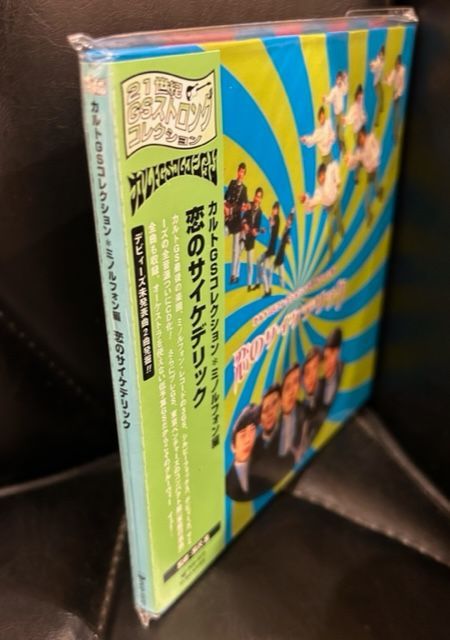 CD Various カルトgsコレクション ミノルフォン編 恋のサイケデリック PCD1572 P-VINE 紙ジャケ 未開封 /00150 廃盤】V.A.「カルトGSコレクション＊ミノルフォン編 恋の