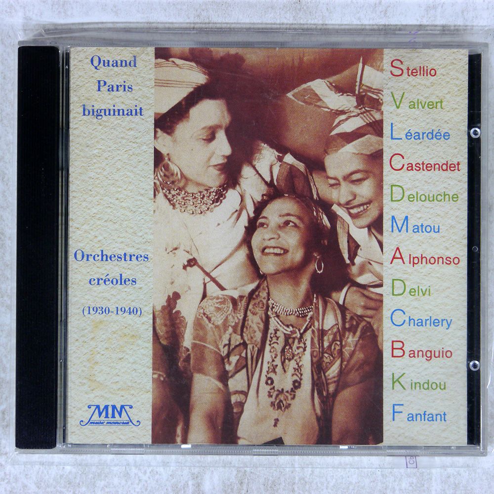 輸入盤 ORCHESTRES CREOLES/QUAND PARIS BIGUINAIT (1930 - 1940