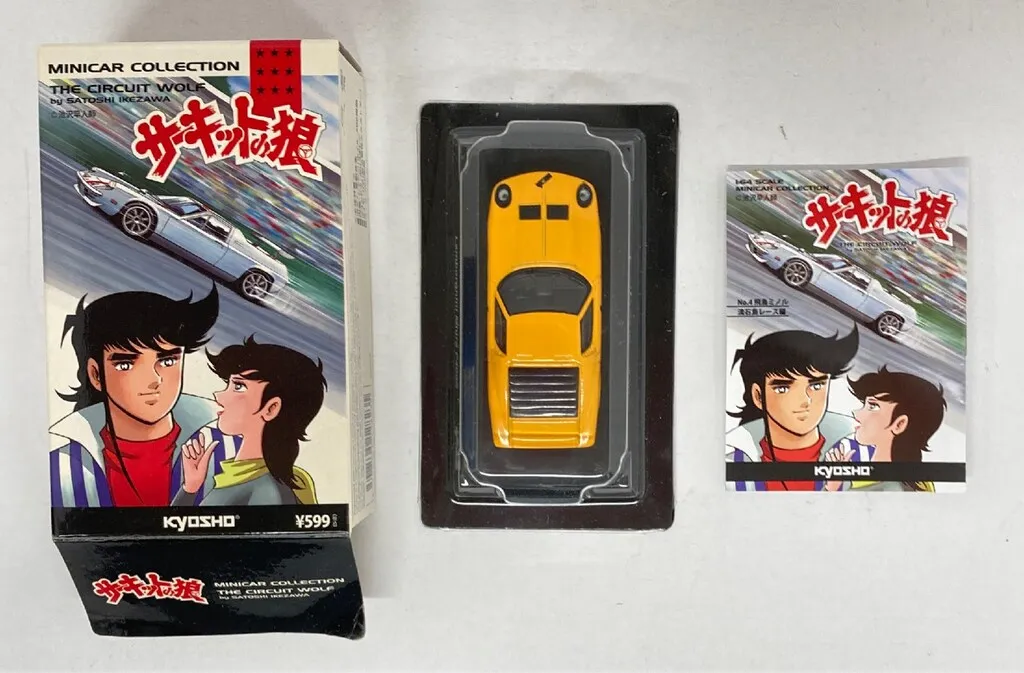 2025年最新】京商 サーキットの狼 1/64の人気アイテム - メルカリ