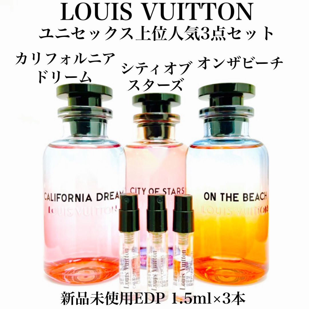 Louis Vuitton ルイヴィトン ユニセックス人気3点 香水 1.5ml - メルカリ