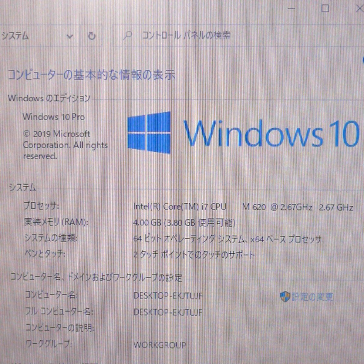 在庫一掃 15.6型 ノートPC レノボ T510 Corei7 4GB SSD - メルカリ