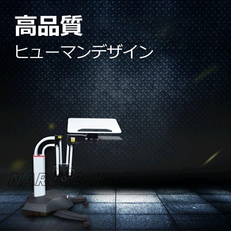 ノートパソコンスタンド ノートパソコンデスク
