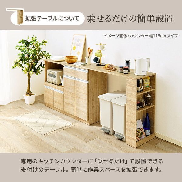 組立品