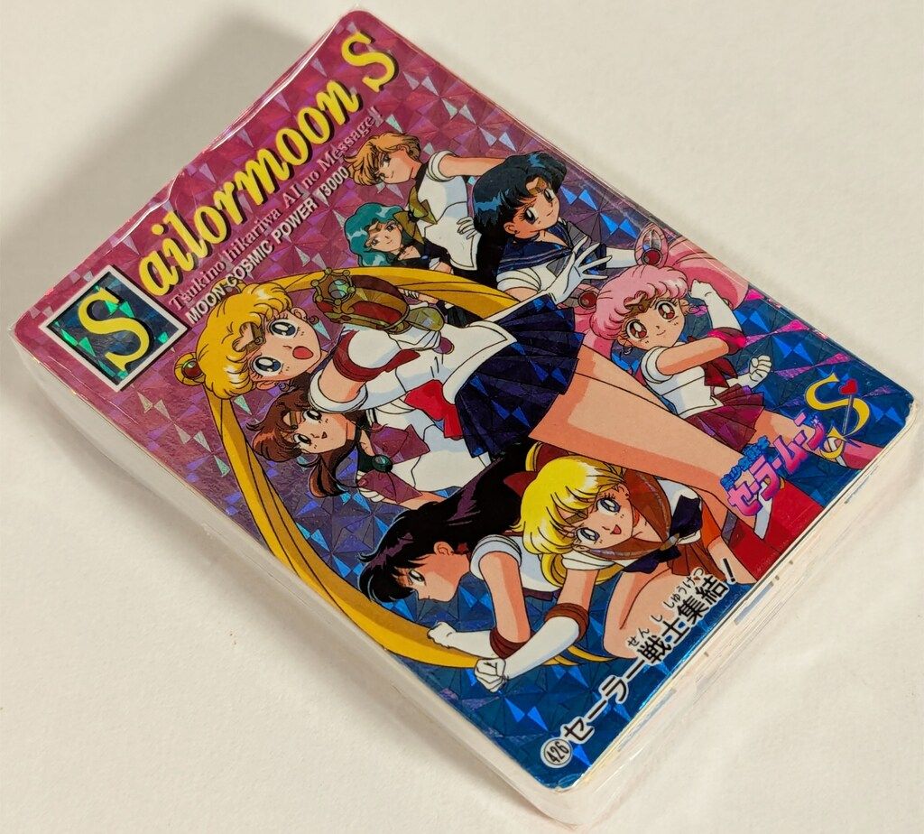 セーラームーン - セーラームーン カード 当時物 キラカードの