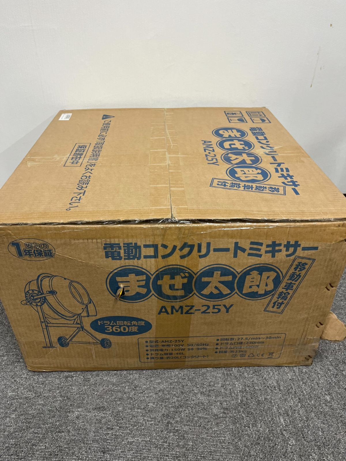 ｱﾙﾐｽ ｺﾝｸﾘｰﾄﾐｷｻｰ まぜ太郎25 AMZ-25Y