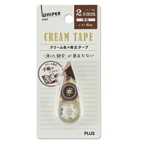 まとめ プラス 修正テープ ホワイパープチ レッド 51-641 ×20セット